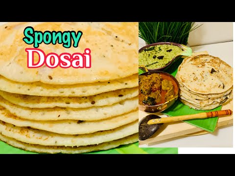 DOSAI | SET DOSAI RECIPE |SPONGY DOSAI