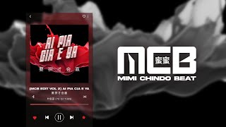 Download lagu [MCB EDIT VOL 2] Ai Pia Cia E Ya (爱拚才会赢) – Yeh Chi-Tien 葉啟田 mp3
