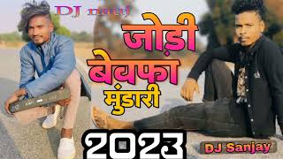 Download lagu new Mundari Dj Song//2024 ka Mundari Song 2023🔥dj mp3