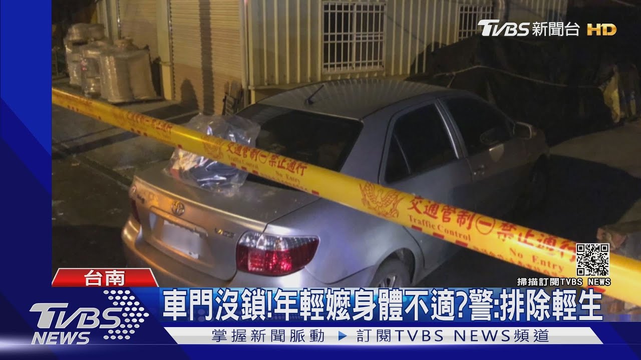 嬤孫最後身影!3度進出收驚處 離奇悶死車內