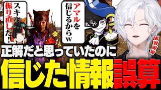 【VCRRUST3】アマルを信じた蝶屋はなびが賠償スクラップを求めに乗り込んできた【切嘛/RUST】