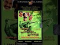 Poo Poo Poo Poo Pootha Puthu Nellu Puthu Naathu Movie