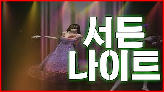 감정표현