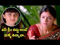 Daddy Telugu Movie Comedy Scene Chiranjeevi Simran Aishwarya Comedy Scene Kota Srinivasa Rao