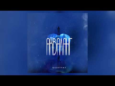 Gidayyat - Акваланг | Official audio