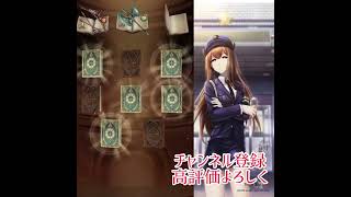［sinoalice ］人魚姫フルコンプリート中の私が最後の10連で人魚姫を狙った結果が...