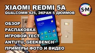 Xiaomi Redmi 5A 2/16GB Gray - відео 1