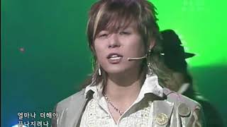 토니안 (Tony an) 유추프라카치아 2006.04.09