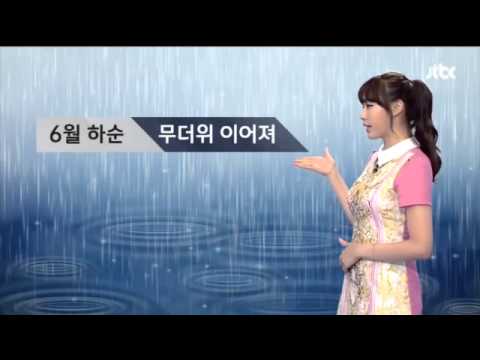 [130625] Viki's Weather Forecast