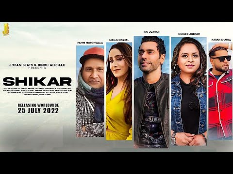Shikar