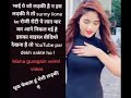 Nisha Gurgain Ki Video Links In My Channel