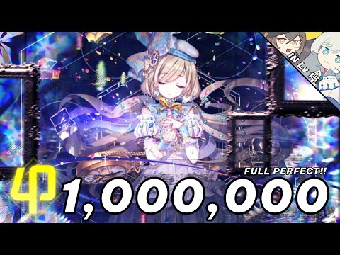 [ Phira ] Cryptarithm ( Sakuzyo ) ( IN Lv 15 )[ FULL PERFECT 100.00%! ]