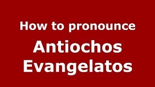 How to pronounce Antiochos Evangelatos