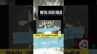 【MGSPW】一番長くて苦しい連打、電磁くすぐり棒【MAIN OPS:独房からの脱出】 #メタルギアソリッドピースウォーカー #mgs #mgspw