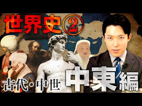 中華人民共和国
