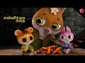 Counting Banu Bablu Episode 6 New Tamil Animation Movie