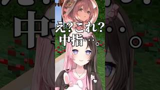 突然のクイズ大会でヤバすぎる回答をする甘結もかw #橘ひなの #八雲べに #ぶいすぽ切り抜き #ぶいすぽ