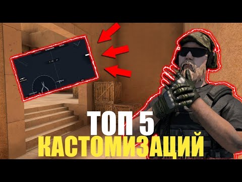Кастомизации топ игроков 2020 стандофф 2