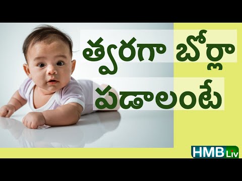 మీ బేబీకి టమ్మీ టైం ఇస్తున్నారా? tummy time - pregnancy & child care
