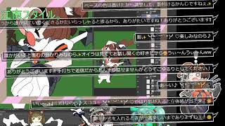 ニャン吉道場破門宣告