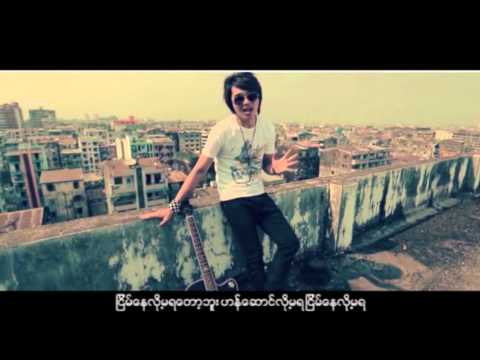 Sai Hlyan - Sate ( စုိင္းလ်ွံ - စိတ္)