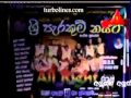 Shasika Nisansala With All Right Nube Sitha Sith Ahasak Song