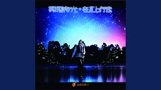 愛在聖誕