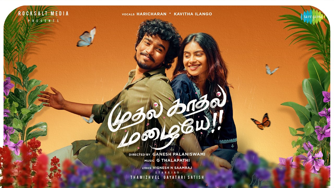 Mudhal Kaadhal Mazhaiye - Music Video | Haricharan | G Thalapathi | Thamizhvel | Ganesh Palaniswami
