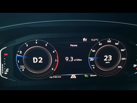 Адаптивный круиз контроль на дороге. Фольксваген Тигуан 2019.