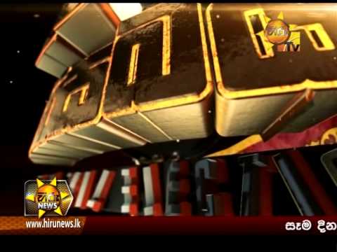 Hiru News 9.30 PM August 13, 2015