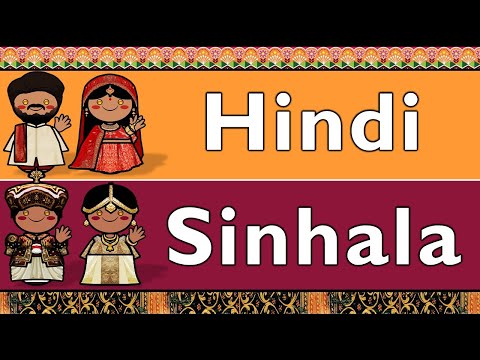 AUSTRONESIAN INDONESIAN FILIPINO