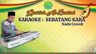 Download lagu KARAOKE SEBATANG KARA LIRIK | QASIDAH AL-BANTANI mp3