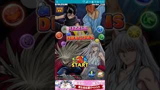 【パズドラ】リベンジ10連で星６祭り！幽白コラボガチャ！【ガチャおじさん】#6