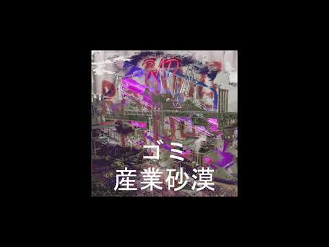 Śmieć/Mike. - Zakochaj Się w Warszawie.