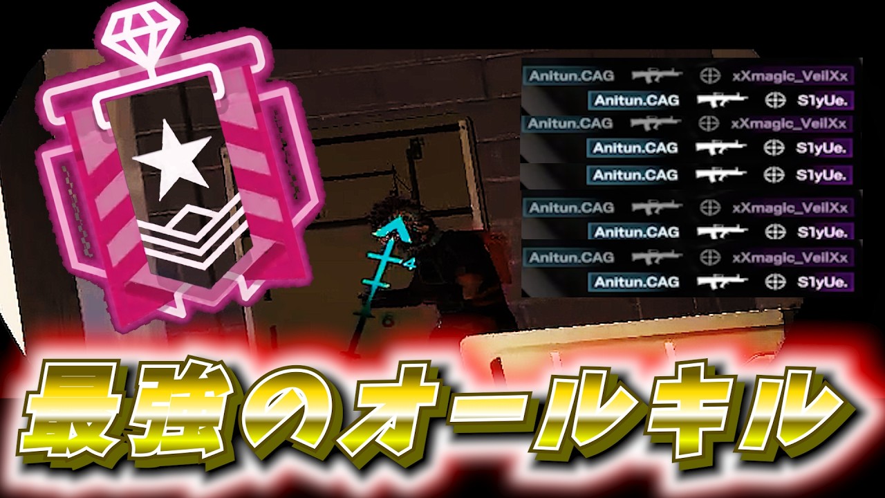 【最強ACE】延長マッチポイントで味方一人戦闘不能の中最強のACEで試合を終わらせる神【R6SX】