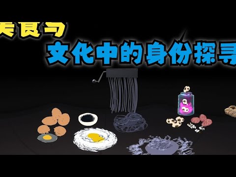 Studio ATAO, una sala de cocina no educativa, ofrece una experiencia gastronómica de inmersión, exploración y conocimiento físico.