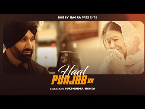 Haal Punjab Da — watch video