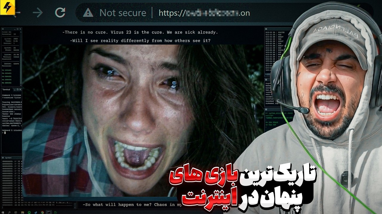 سه سایت مرموز که کاربران را شوکه کردن