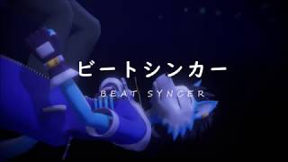 【獣音ロウ】ビートシンカー 【Utauカバー】 -  KemononeRou Beat Syncer