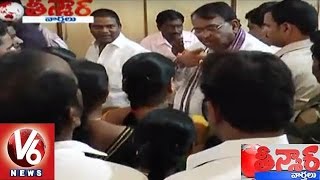 ZPTC and MPTC's  Protest | Demands for Role in Grama Jyothi Programme | Teenmaar News - V6 News