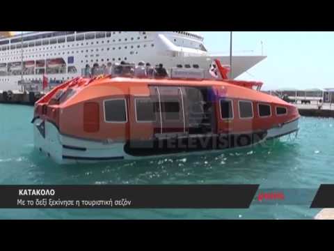download lagu mp3 mp4 Patrisnews Gr, download lagu Patrisnews Gr gratis, unduh video klip Patrisnews Gr
