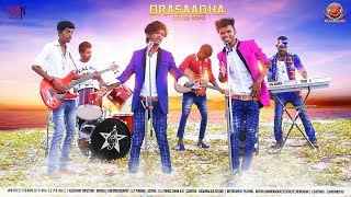 Orasaadha Cover Song | C.E.Prince | 7up Madras Gig | vivek-Mervin | Sony Music