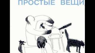 Звуки Му - Досуги-буги