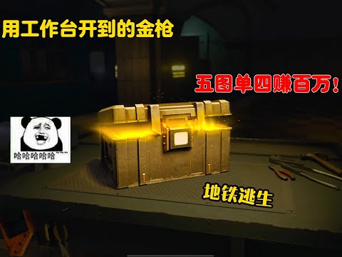 金錢圖片