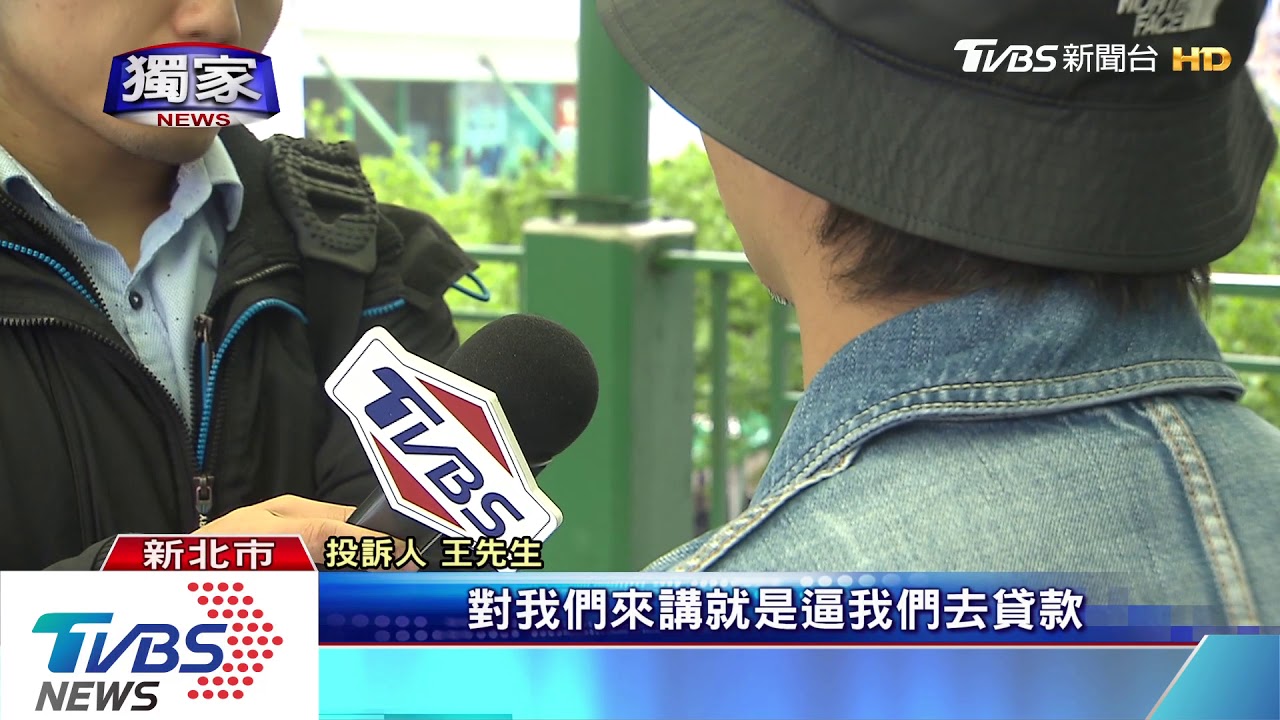 多付1年租金! 控「大同」交屋延宕 40戶喊告