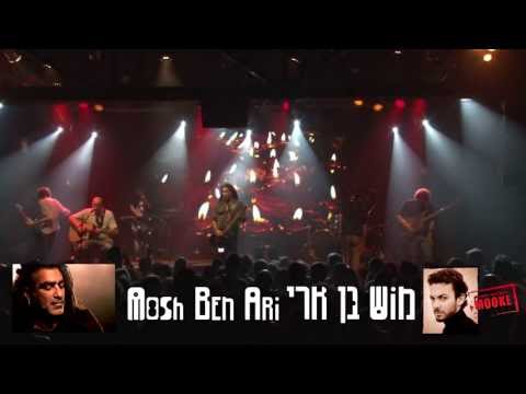 Mosh Ben Ari - Shir Lamaalot Live Highline Ballroom, NYC 2013 מוש בן ארי - שיר למעלות הופעה חיה