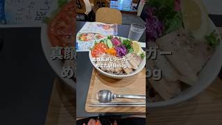 2026 vlog 3 #vlog #日常 #日常vlog #サッカー