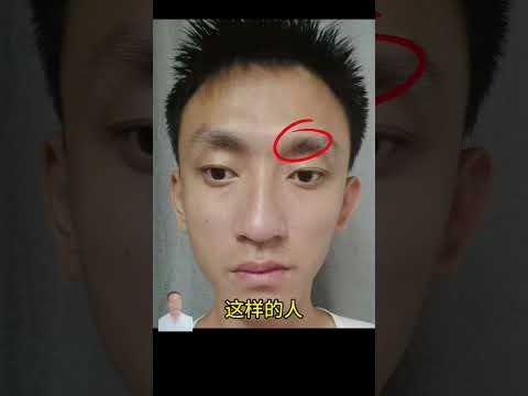 眉毛散亂
