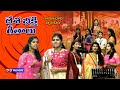 Patriotic Songs By Telugu Cine Playback Singers