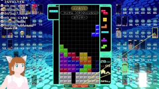 テトリス99するにゃー＞ω＜【Live#68】